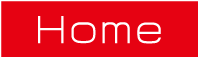ホーム