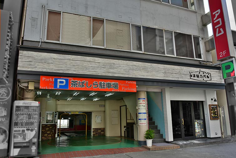 茶ばしら　外観